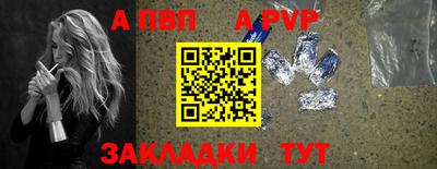 молекула духа Ливны