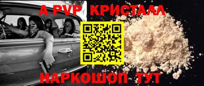 бошки Ликино-Дулёво