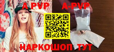 молекула духа Ливны