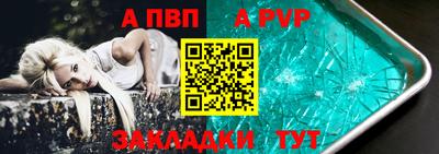 mdpv Лесосибирск