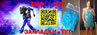 молекула духа Ливны