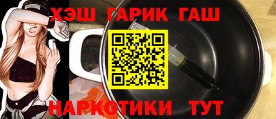 молекула духа Ливны