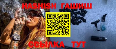 молекула духа Ливны