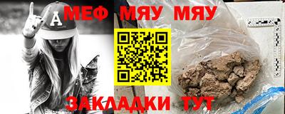 mdpv Лесосибирск