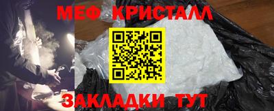 бошки Ликино-Дулёво