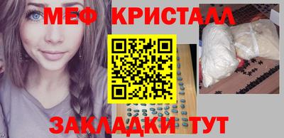 молекула духа Ливны