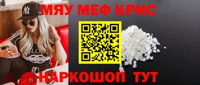 mdpv Лесосибирск