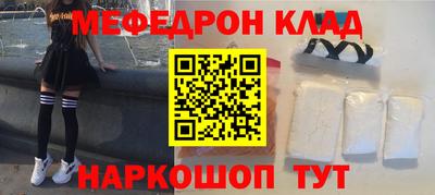 бошки Ликино-Дулёво
