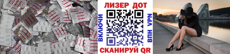 ЛСД экстази кислота  продажа наркотиков  Феодосия 
