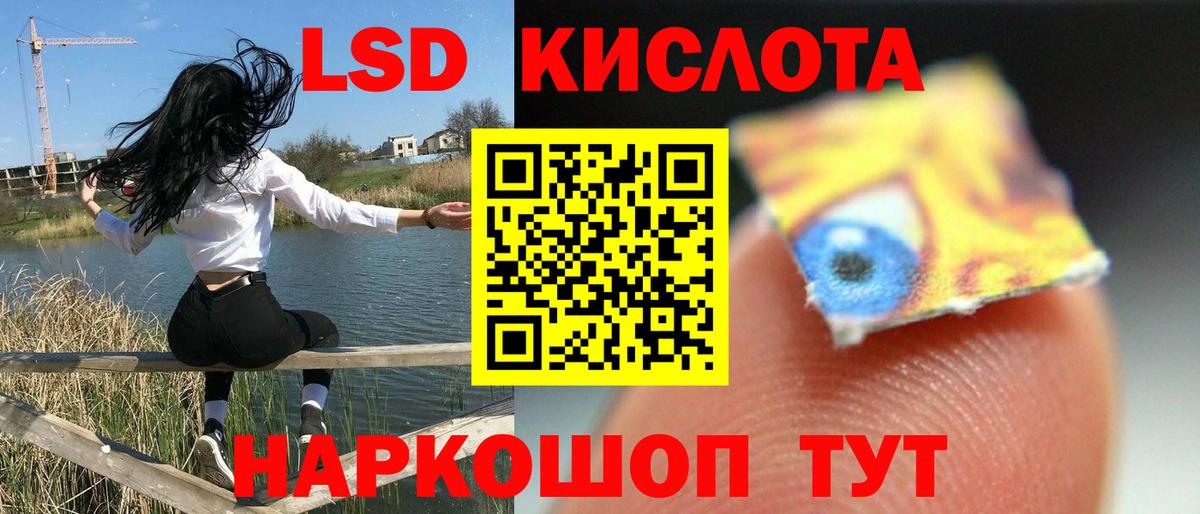 ЛСД экстази ecstasy  Лсд 25 экстази кислота  Феодосия  Вход с VPN 