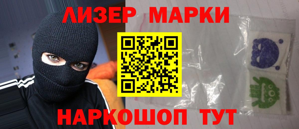 Лсд 25 экстази кислота Феодосия