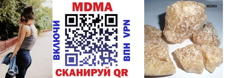 МДМА VHQ  даркнет сайт  Феодосия 