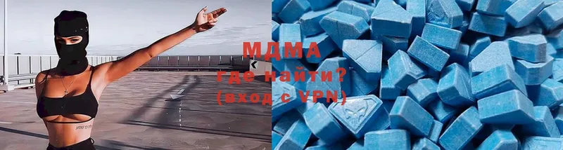 MDMA кристаллы  Феодосия 