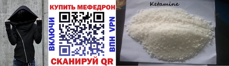 МЕФ VHQ  Феодосия 