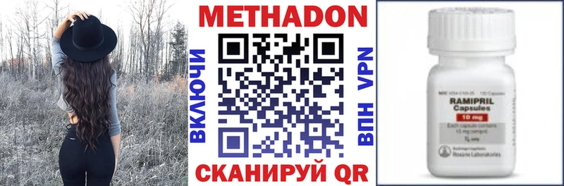 купить наркотик  Феодосия  Метадон белоснежный 