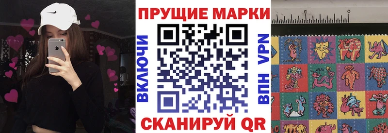 Марки NBOMe 1,5мг  Феодосия 