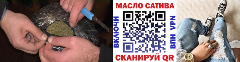 ТГК Wax Феодосия