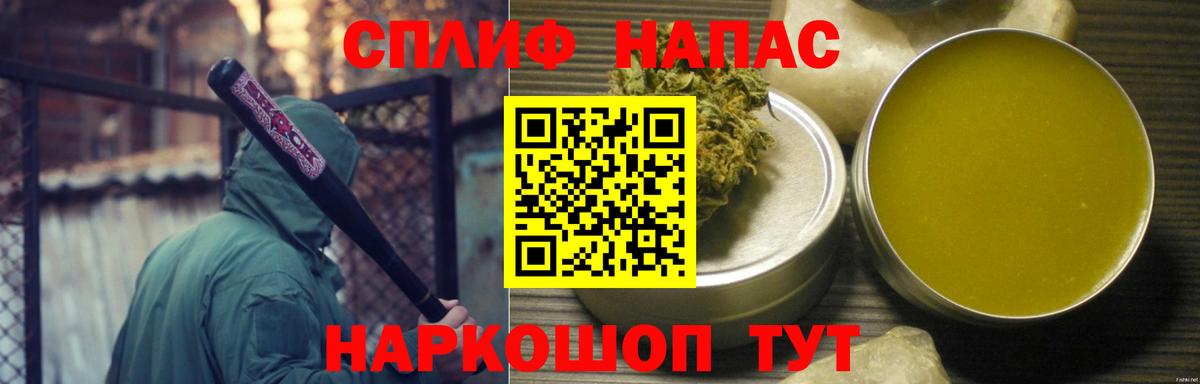 Феодосия  Бошки Шишки MAZAR  Канабис Amnesia  Вход с VPN  Бошки марихуана индика  Бошки марихуана Bruce Banner 