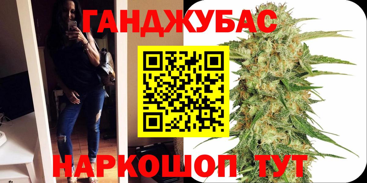 МАРИХУАНА конопля Феодосия
